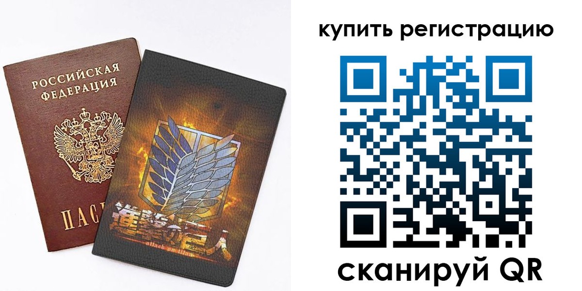 прописка штамп в Муроме