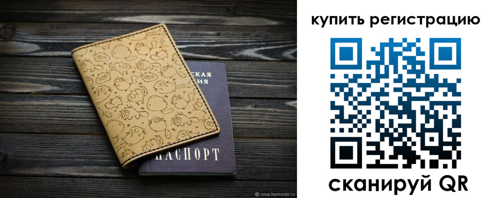 прописка в квартире в Муроме