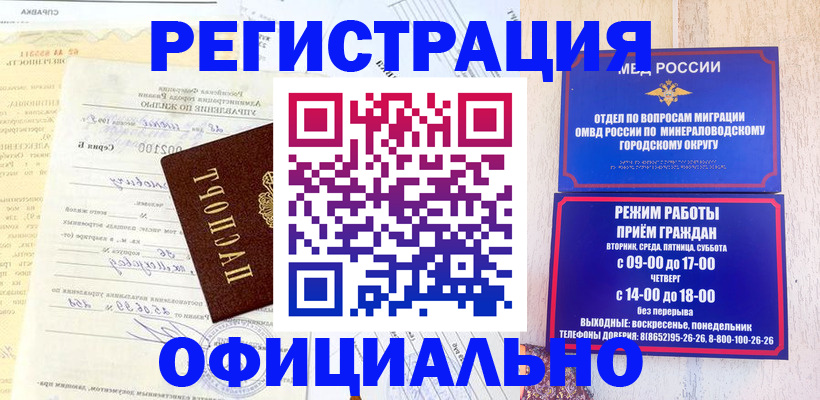 временная регистрация собственник в Муроме