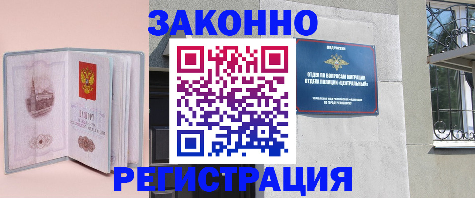 где прописаться в Муроме
