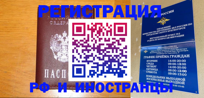 регистрация для дет. сада в Муроме